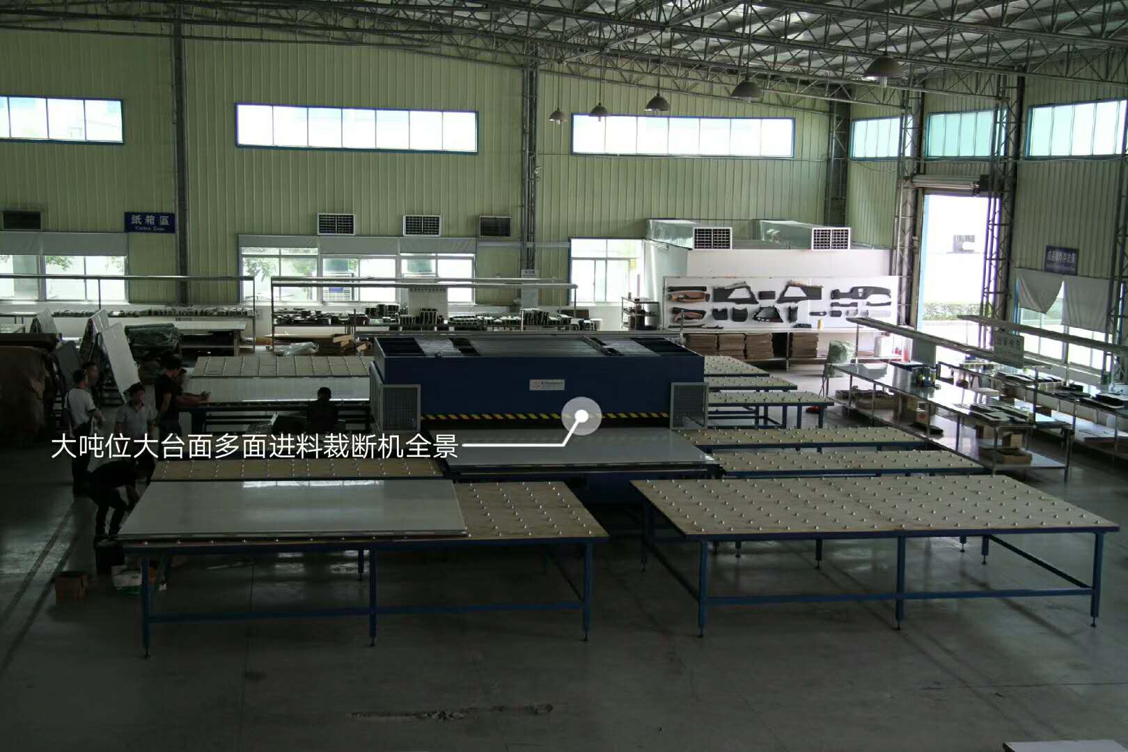 真皮座椅裁断机 真皮座椅裁断机